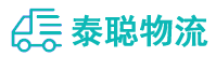 重庆到肃州区物流公司